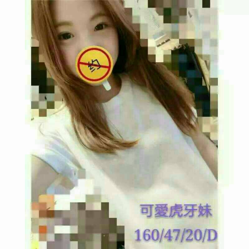 嘉義 少婦藍心 164/36C 私人小護士